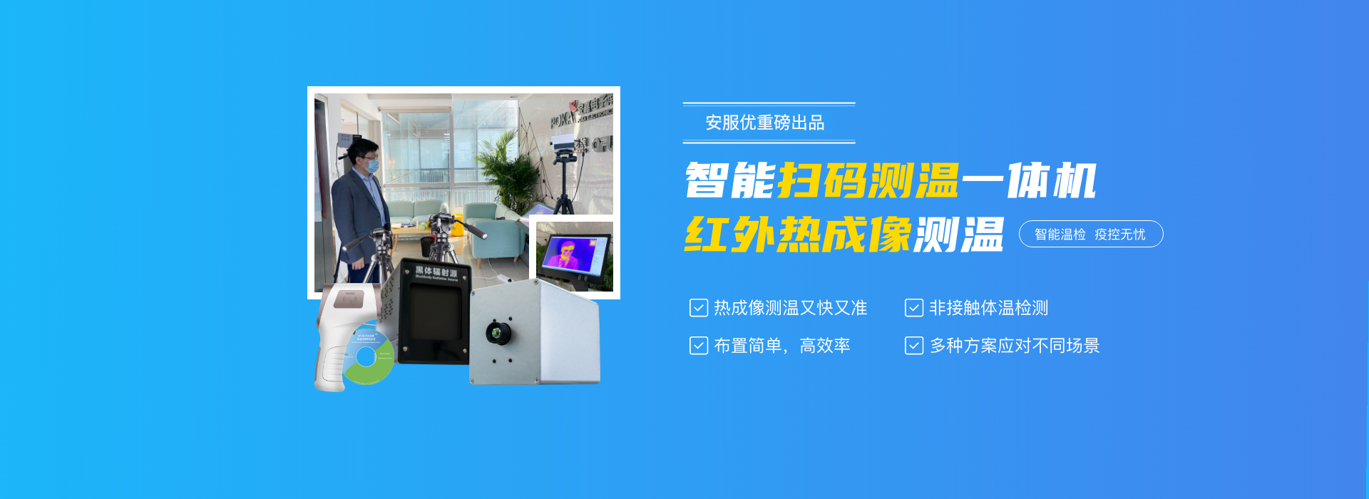 人脸识别