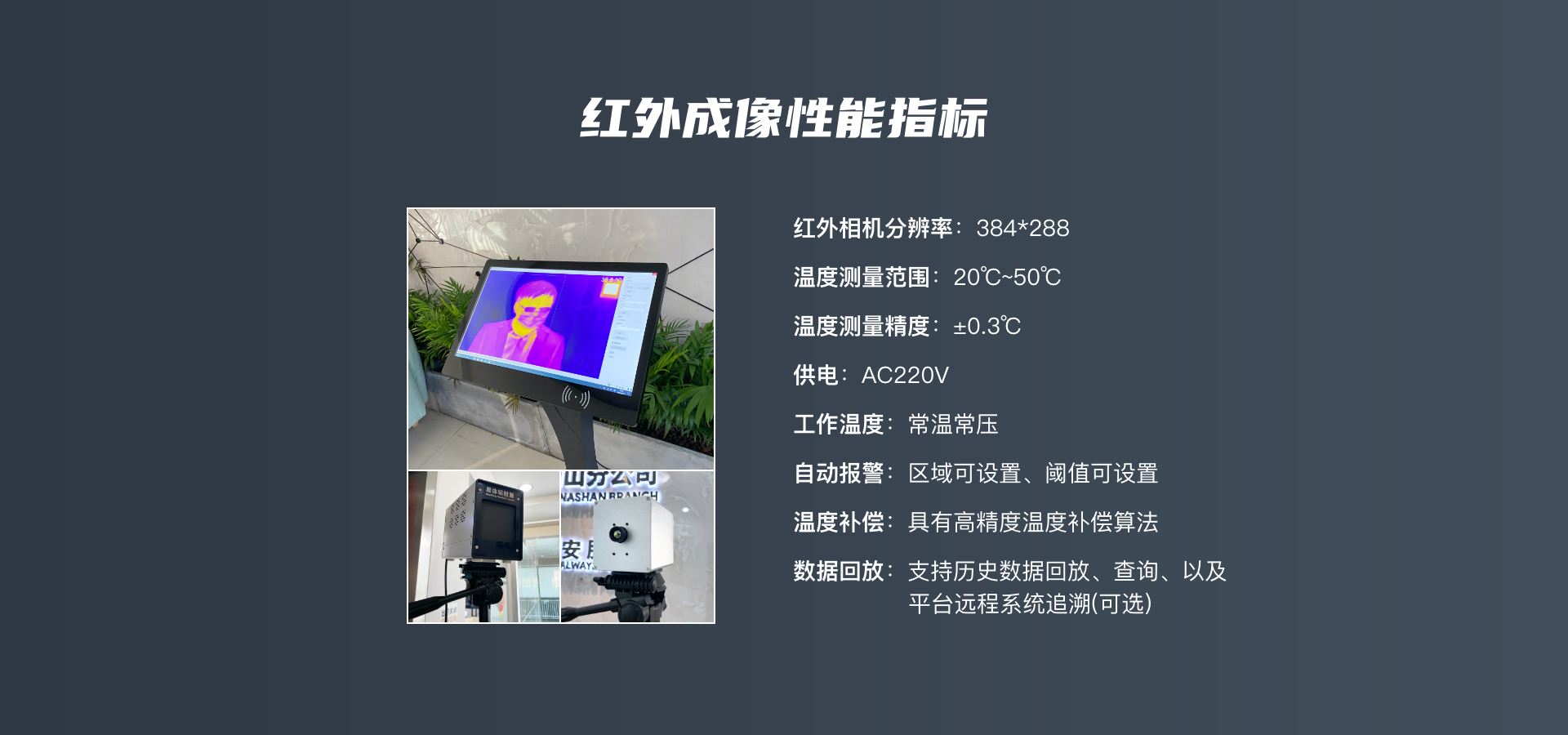 组 85