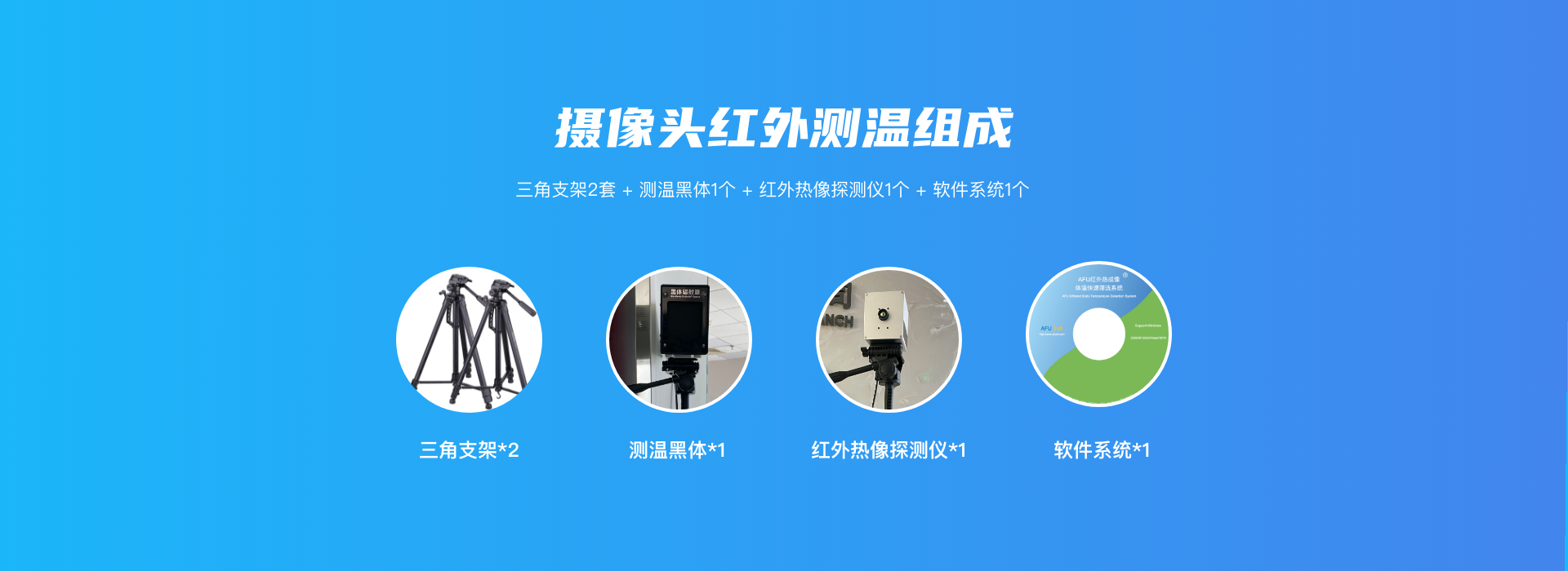 组 87