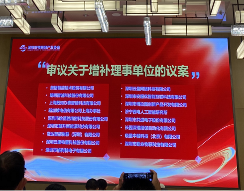 物联网iot