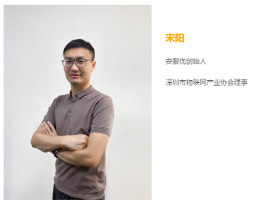 物联网iot