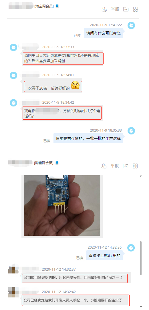 物联网iot