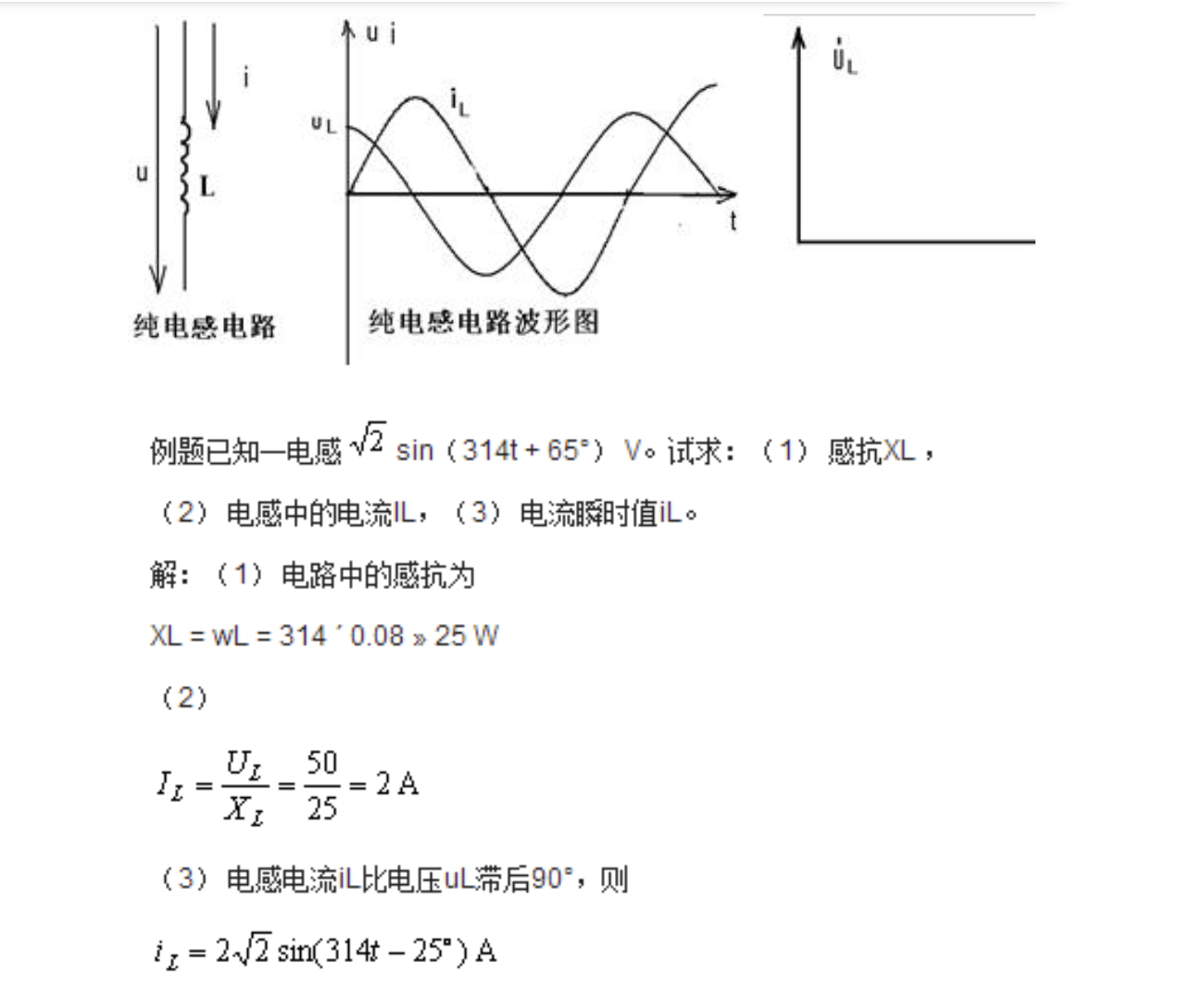 硬件开发