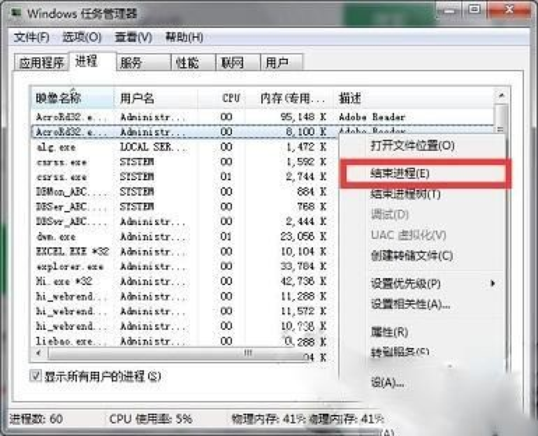 安服优硬件开发