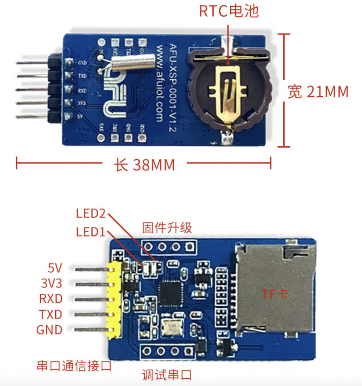 开发工具